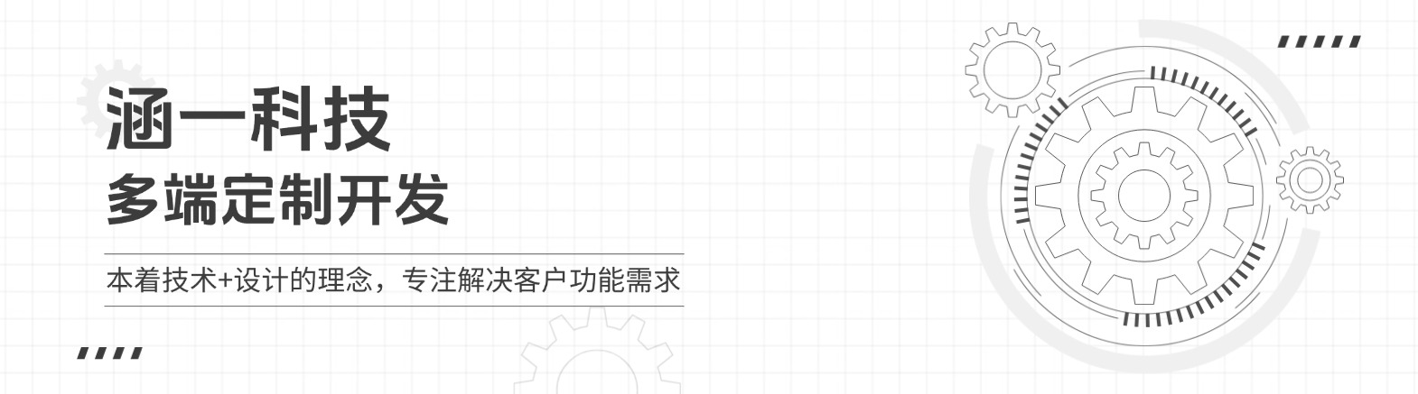 阜陽涵一網絡科技有限公司